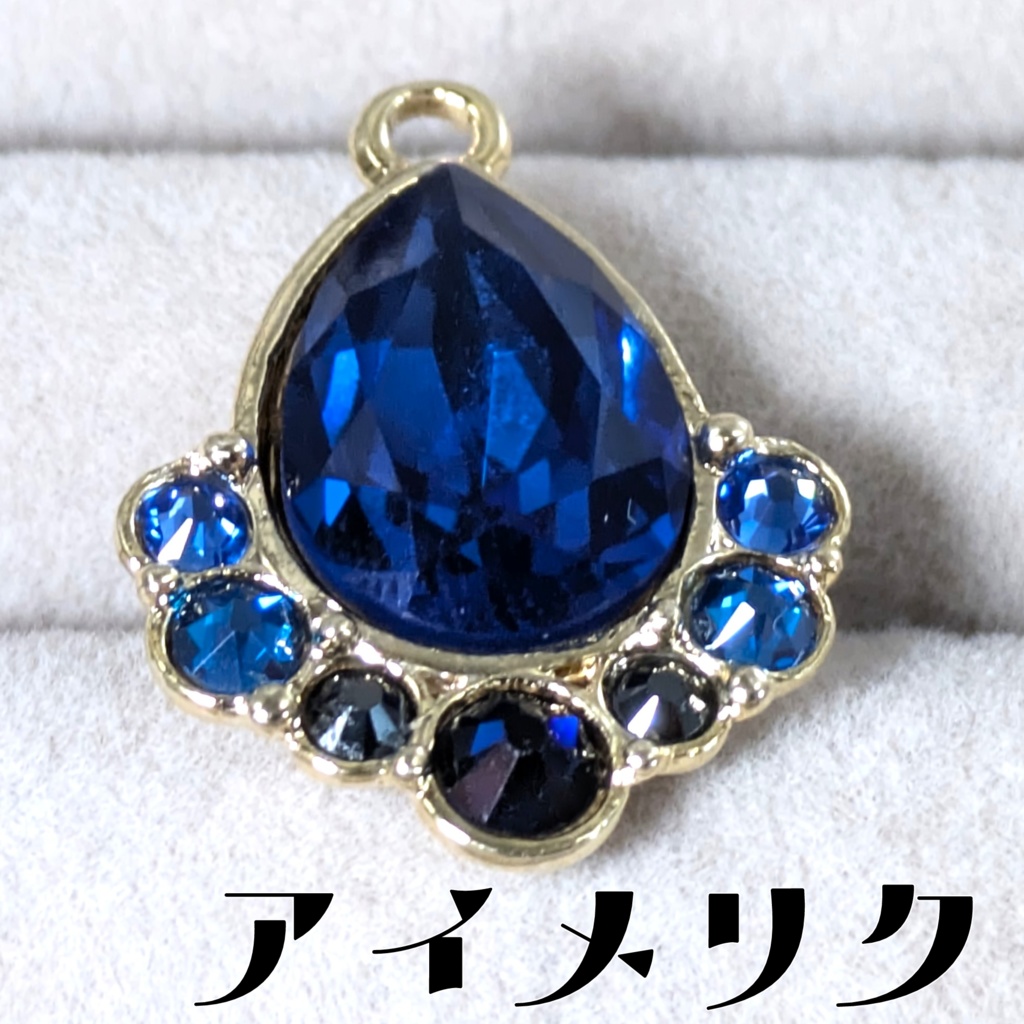 FF14 イメージペンダント③【購入後、メッセージでいずれかをご連絡ください】