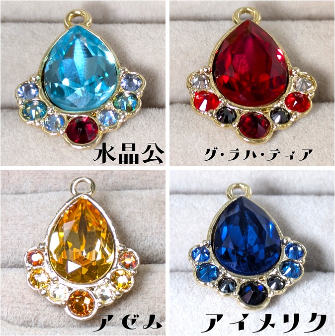 FF14 イメージペンダント③【購入後、メッセージでいずれかをご連絡ください】