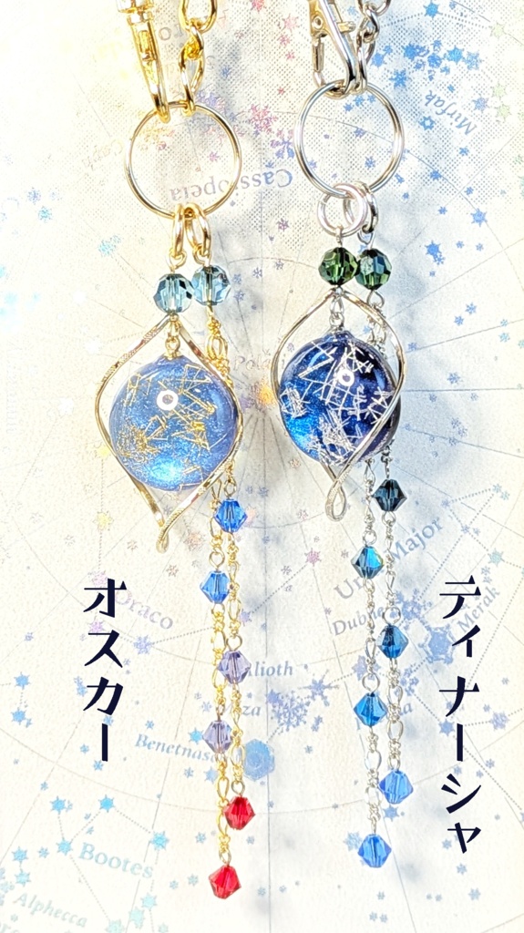 【UM】逸脱者イメージバッグチャーム【9月末以降発送予定】