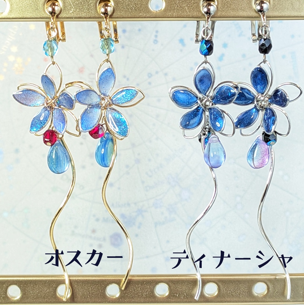 【UM】逸脱者イメージワイヤーフラワーイヤリングorピアス【9月末以降発送予定】