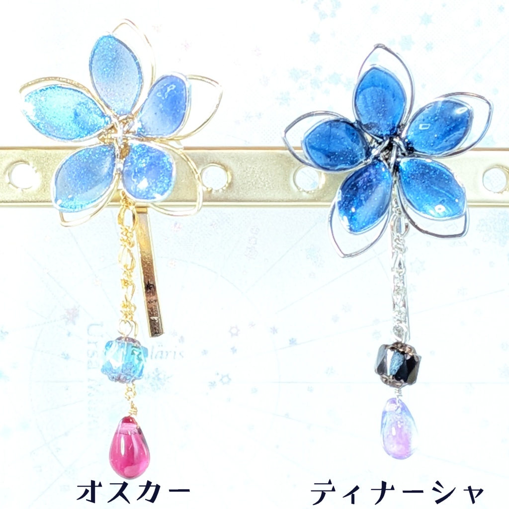 【UM】逸脱者イメージポニーフック【9月末以降発送予定】