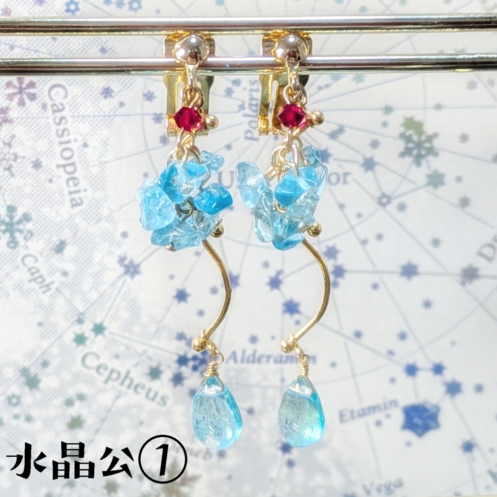 FF14 天然石さざれイヤリング/ピアス