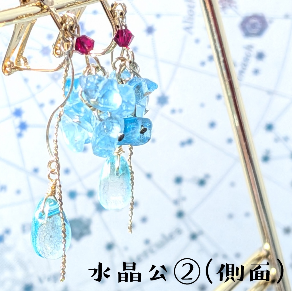 FF14 天然石さざれイヤリング/ピアス
