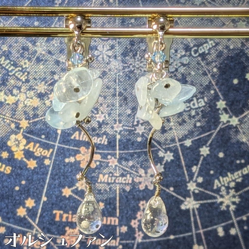 FF14 天然石さざれイヤリング/ピアス