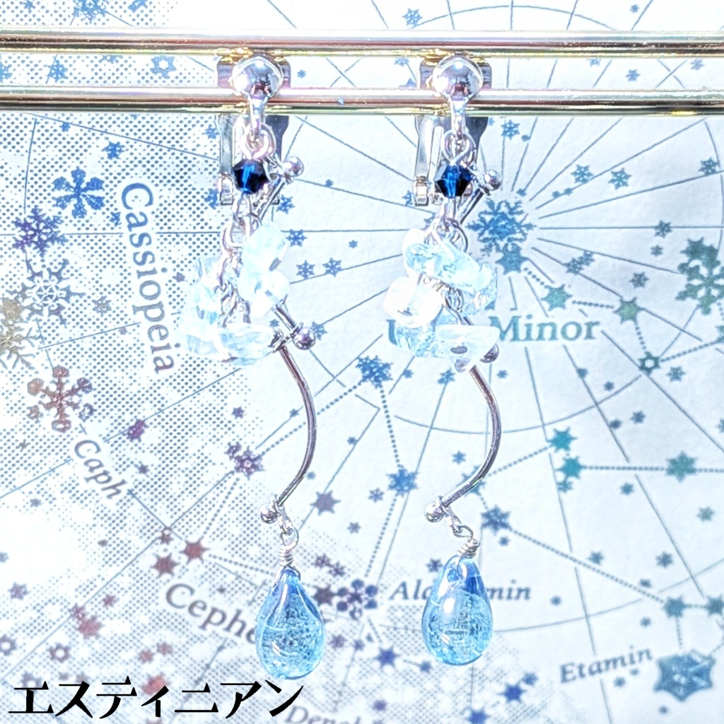 FF14 天然石さざれイヤリング/ピアス