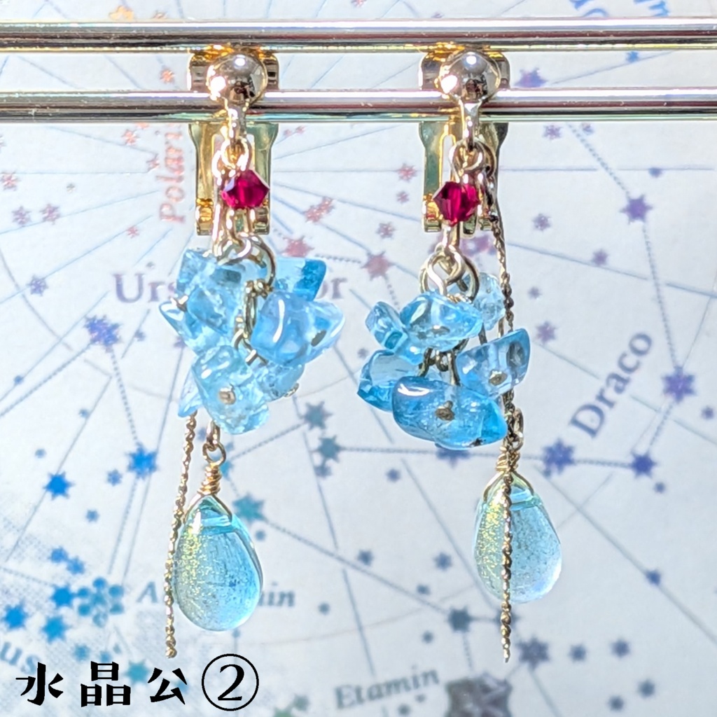 FF14 天然石さざれイヤリング/ピアス