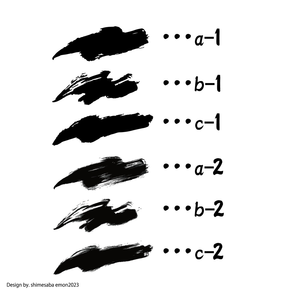 【商用フリー】〆鯖の筆素材セット