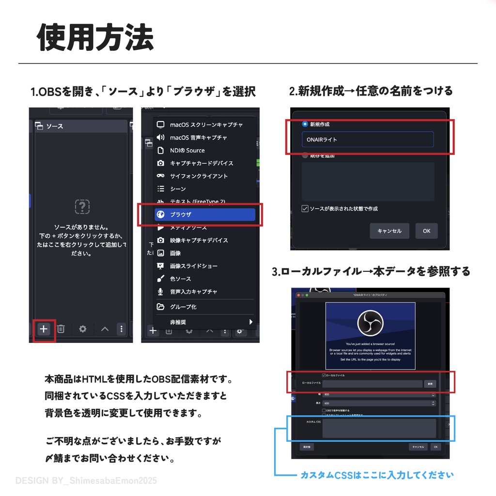 【OBS用動く素材】ゆらゆら光るONAIRライト