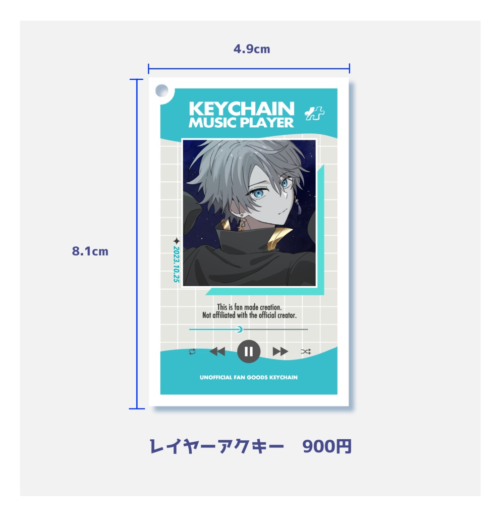 楽曲レイヤーアクキー(水色)
