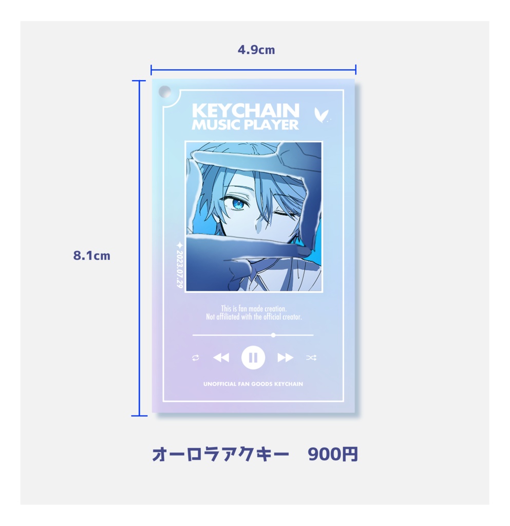 楽曲オーロラアクキー