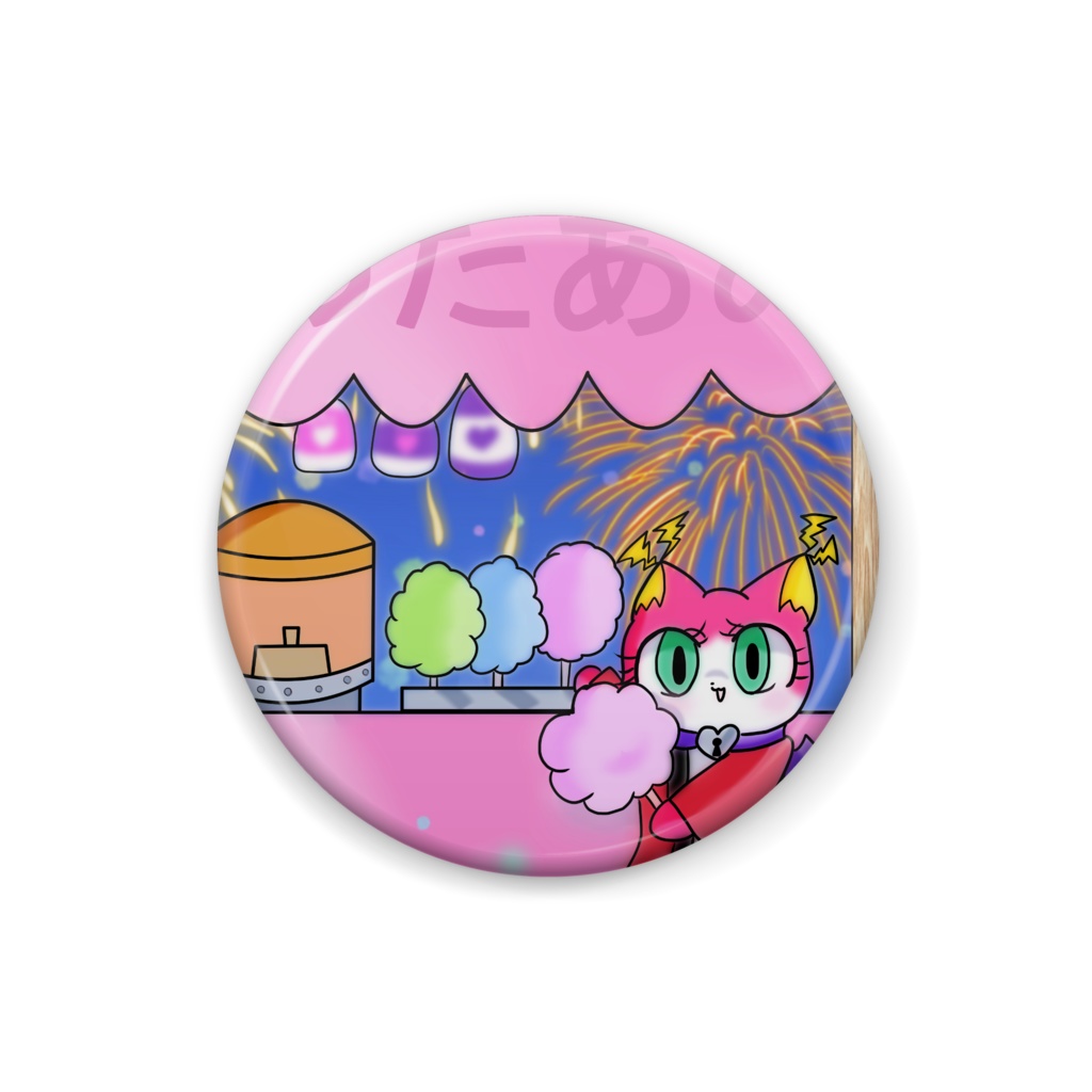 リヴァイアサンのわたあめ屋