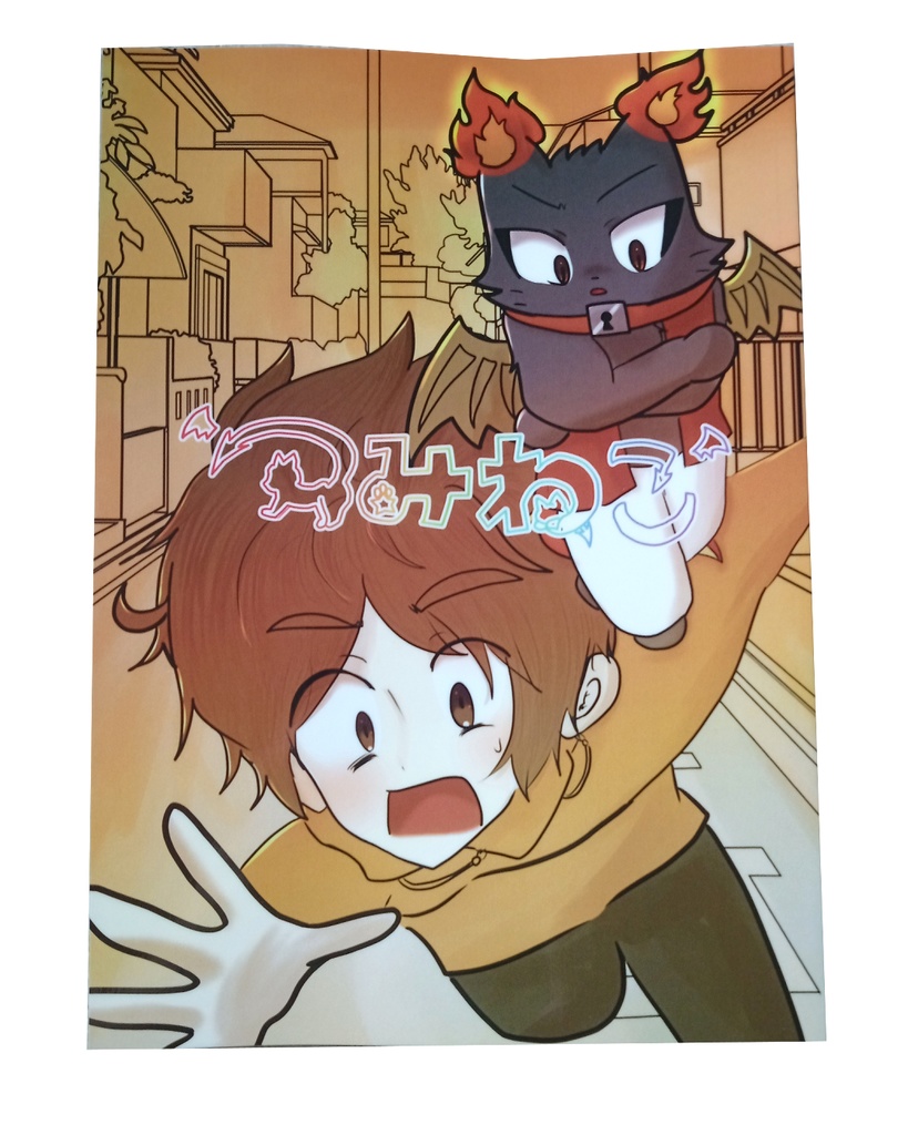 公開中 つみねこ 漫画 三巻目