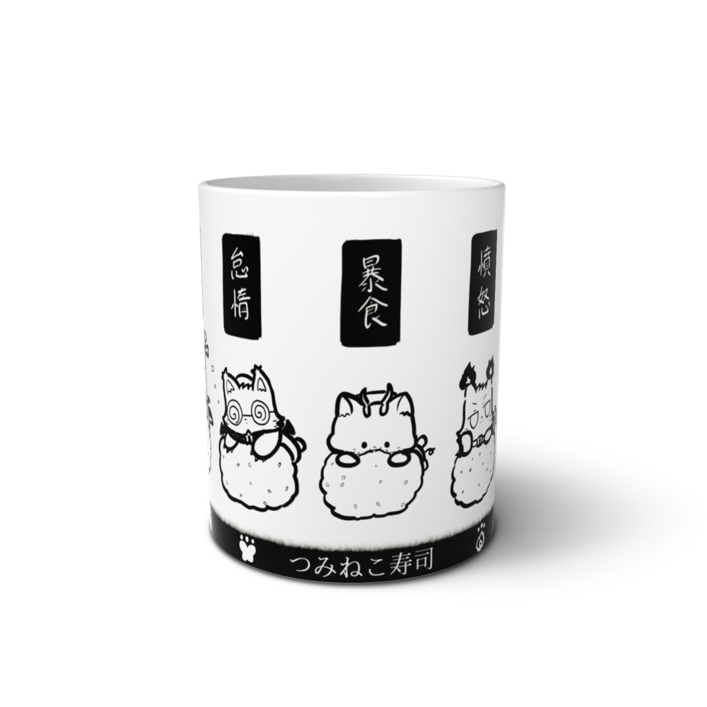 つみねこ七大罪寿司マグカップ