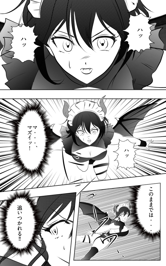 『21世紀のエッダ ~あるメイド悪魔の終末異世界録~ 第1巻 【完全版】』