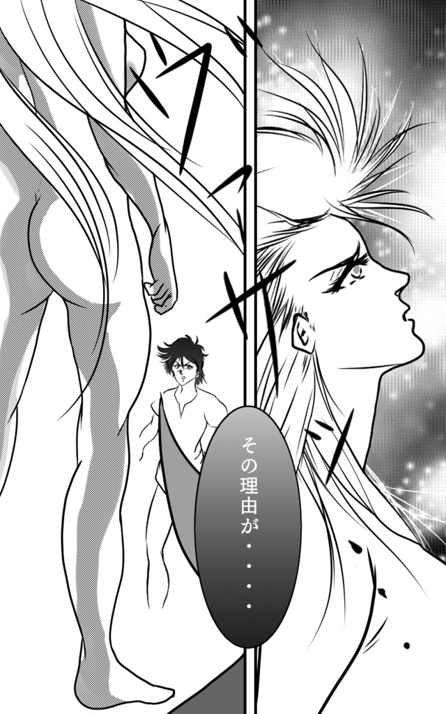 『21世紀のエッダ ~あるメイド悪魔の終末異世界録~ 第1巻 【完全版】』