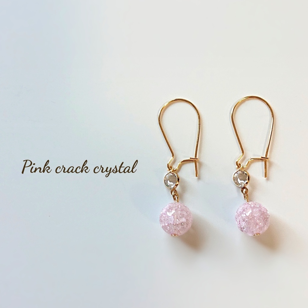 ピンククラックピアス