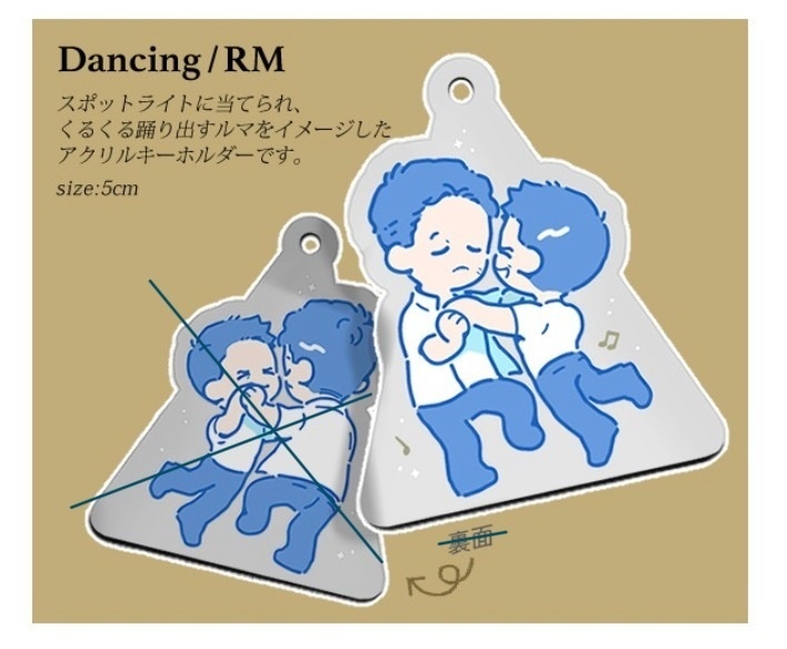 アクリルキーホルダー(片面印刷)