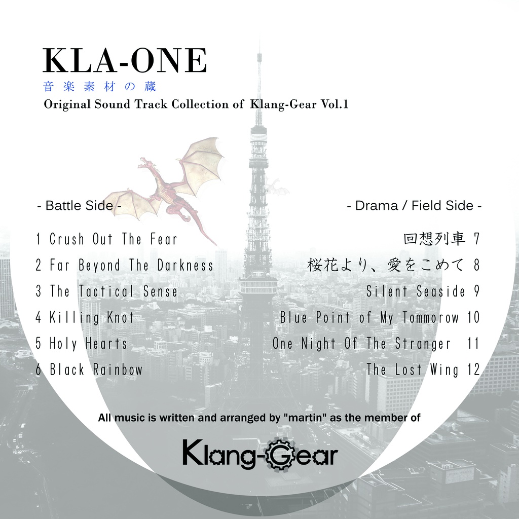 KLA-ONE -音楽素材の蔵- / martin(Klang-Gear)