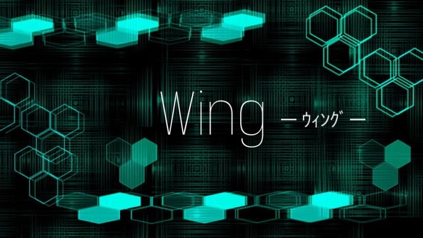 【TRPGシナリオ】Wing
