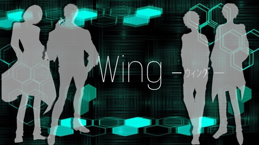 【TRPGシナリオ】Wing