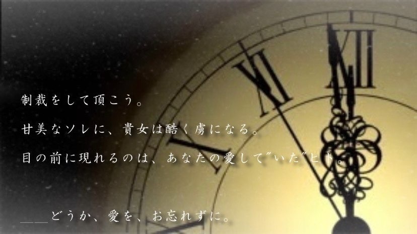 【CoCシナリオ】Hotel in the Clock