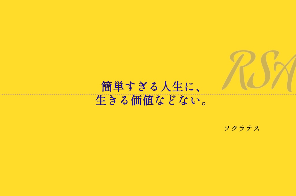 【CoCシナリオ】Reversible・Agent