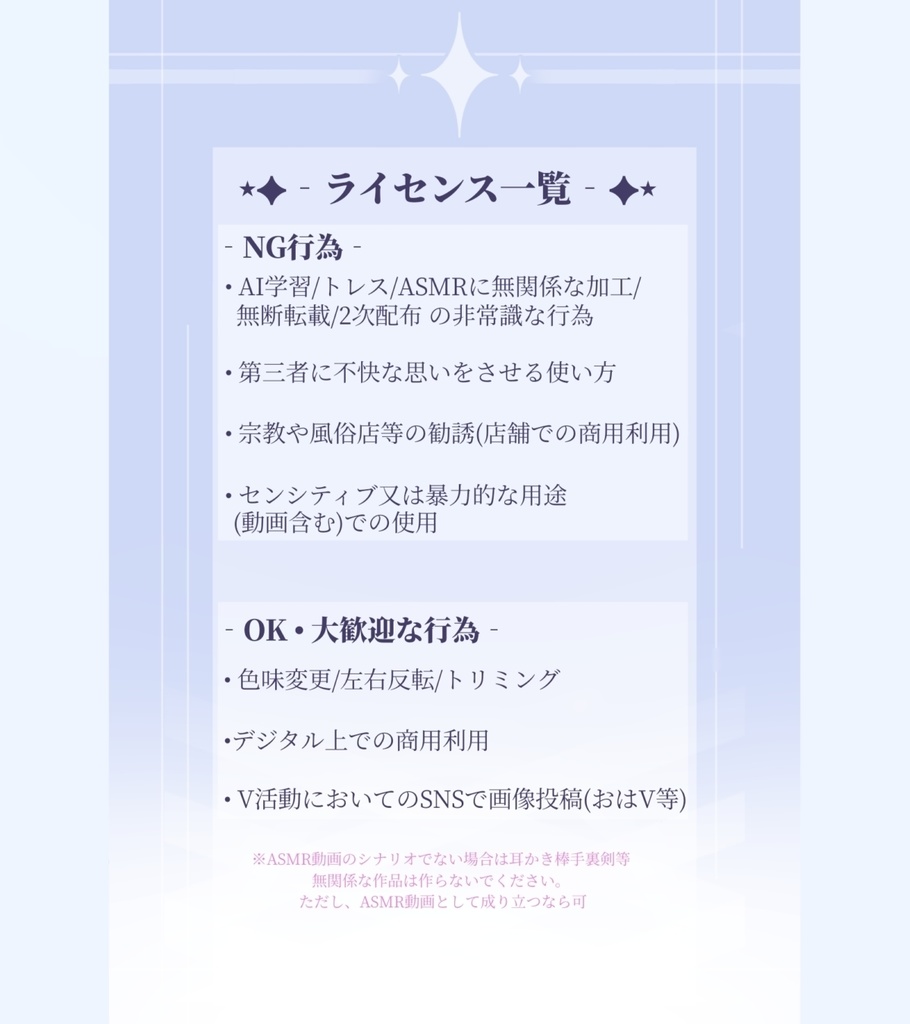 ステッキ風耳かき棒