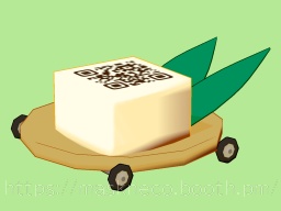 無料版 自走豆腐 -QR Tofu Car (ver.1.0)