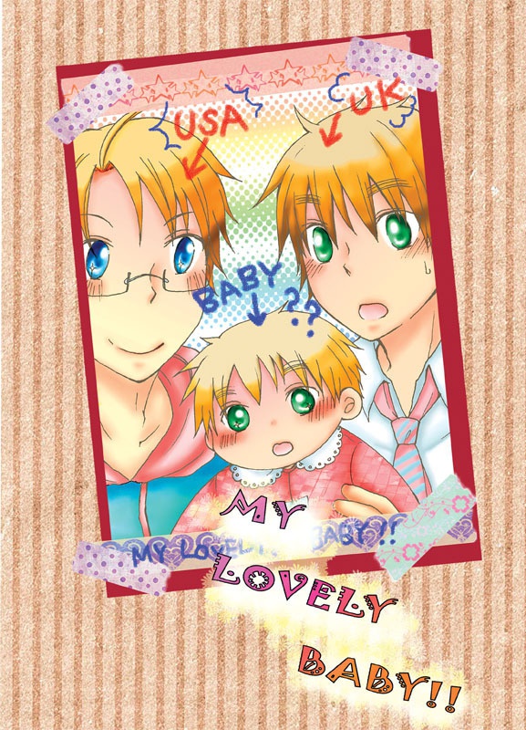 My Lovely Baby アルアサ Urin Booth My Lovely Baby アルアサ Urin Booth