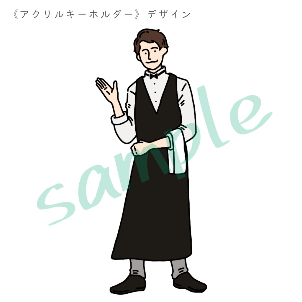 【音楽喫茶はてな】アクリルキーホルダー