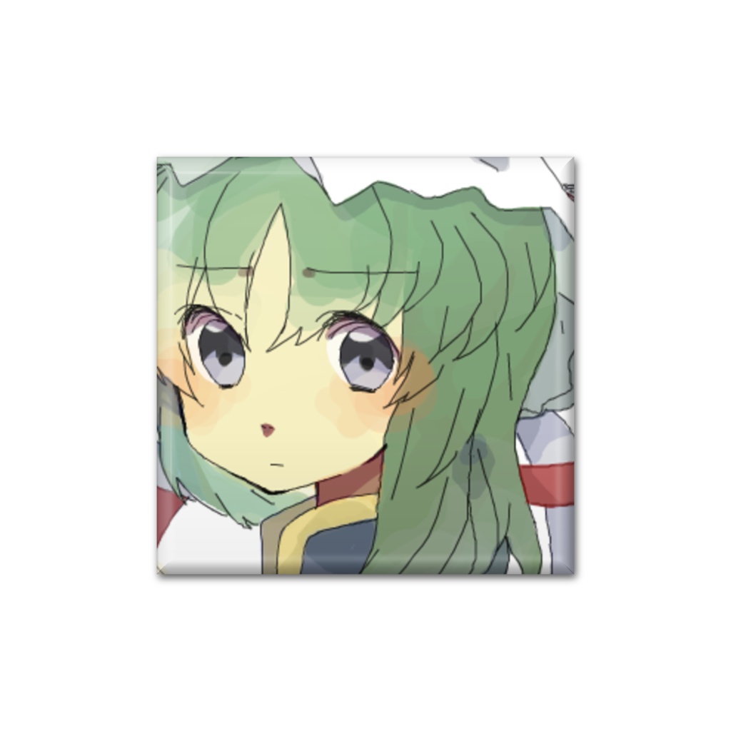 じっ