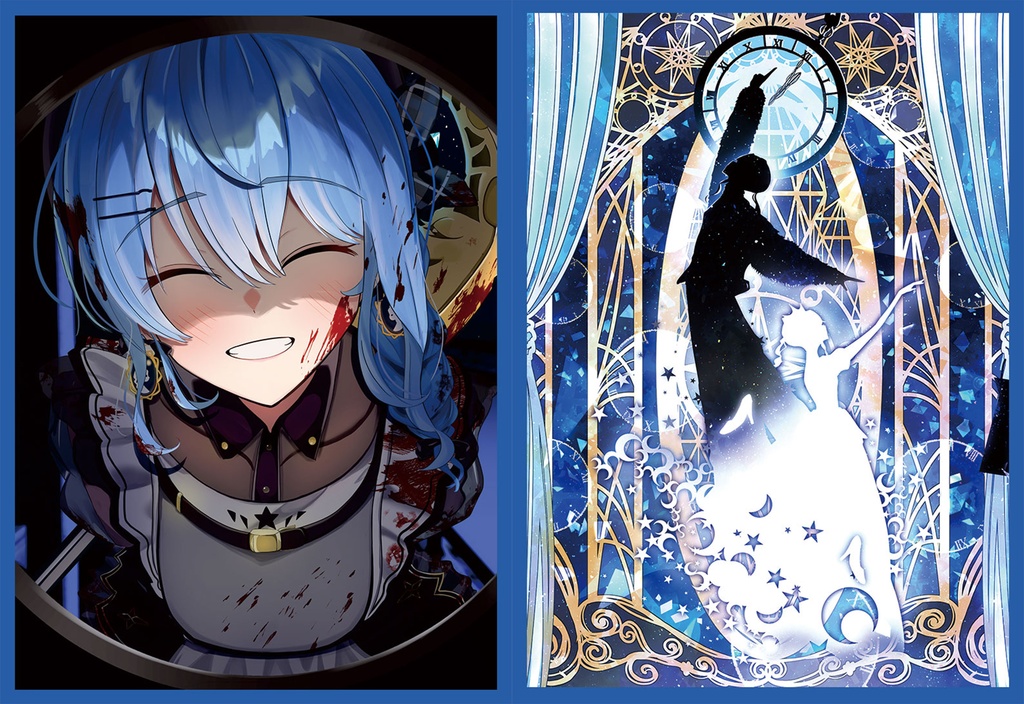 [旧作スリーブNo1252] 影絵すいせいセット