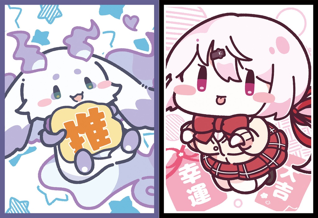 [旧作スリーブNo1301] るんちょま唯華セット