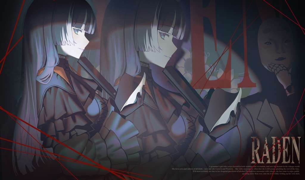 [旧作プレイマットNo1401] らでん