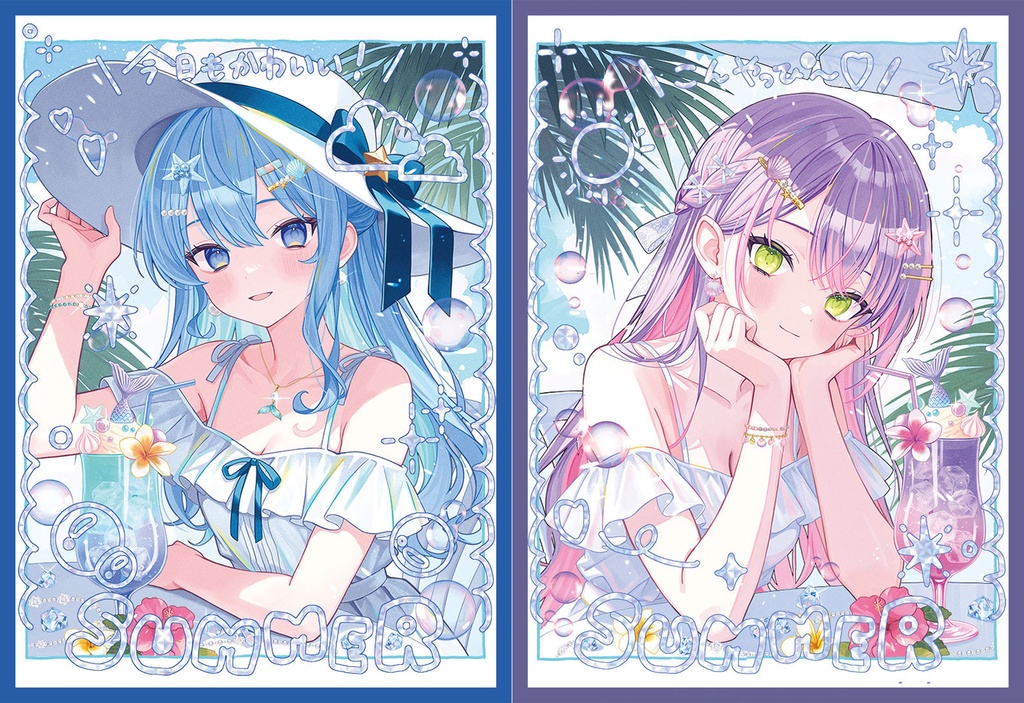 [旧作スリーブNo1382] すいせいトワセット(チェキ風)