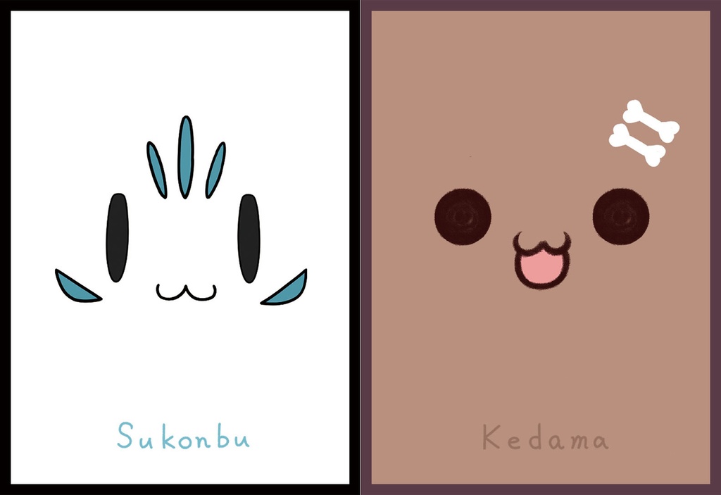 [旧作スリーブNo1433] すこんぶ毛玉ころねセット