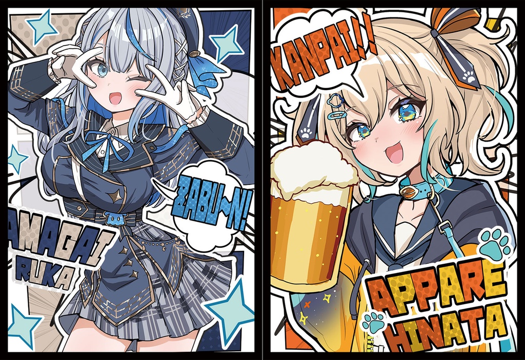 [旧作スリーブNo1337] ルカひなたセット