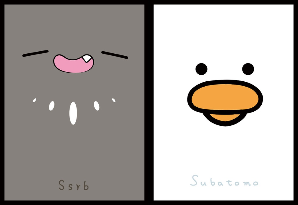 [旧作スリーブNo1333] SSRBすばともセット