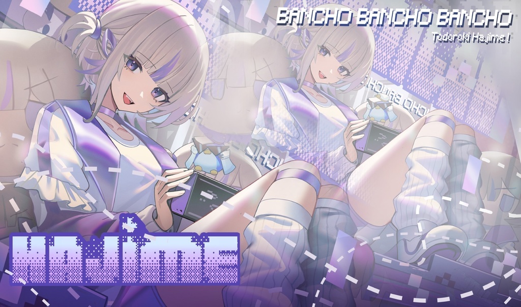 [旧作プレイマットNo1402] ばんちょー