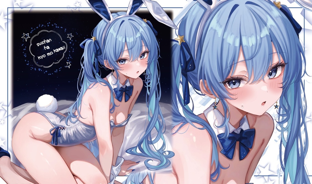 [旧作プレイマットNo1397] すいせい(バニー)