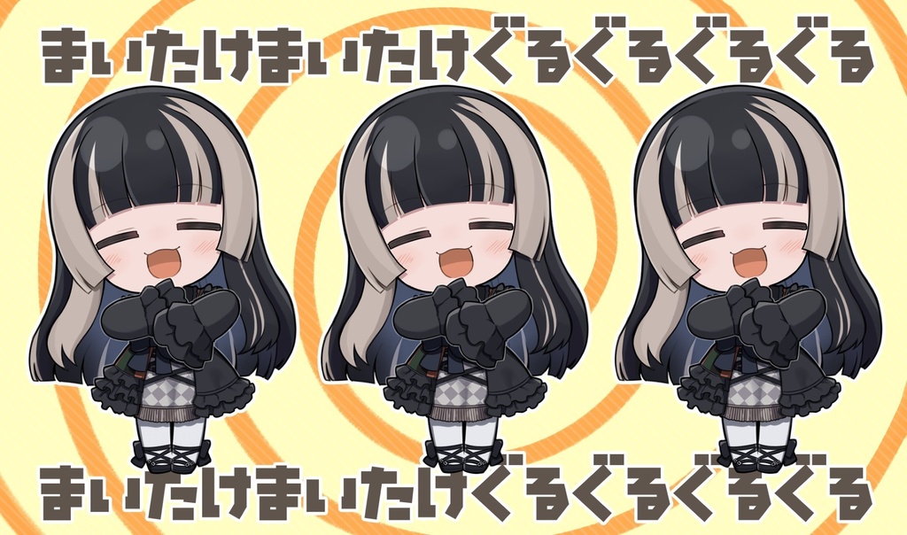 [旧作プレイマットNo1395] SDらでん