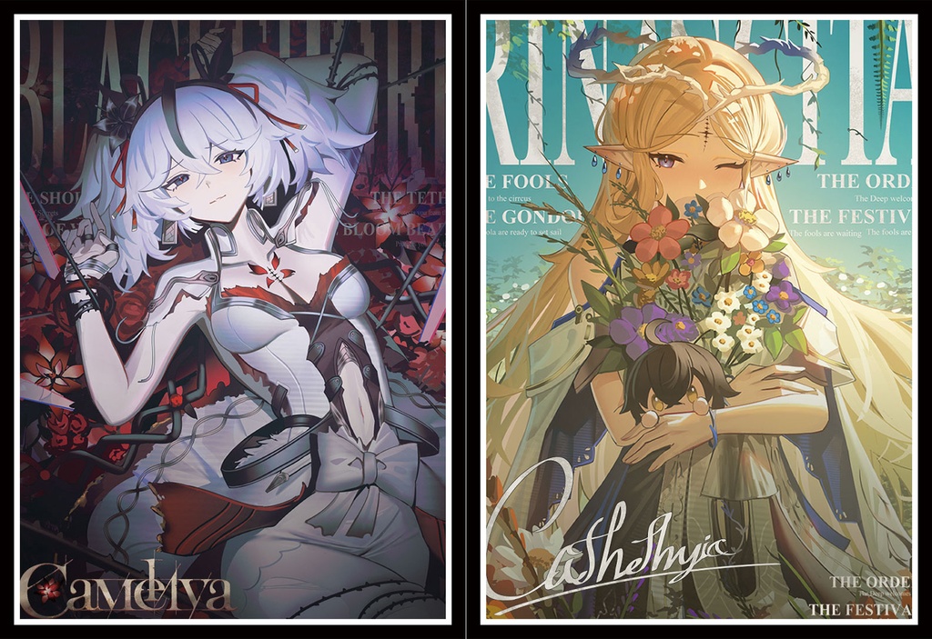 [旧作スリーブNo1390] ツバキカルテジアセット