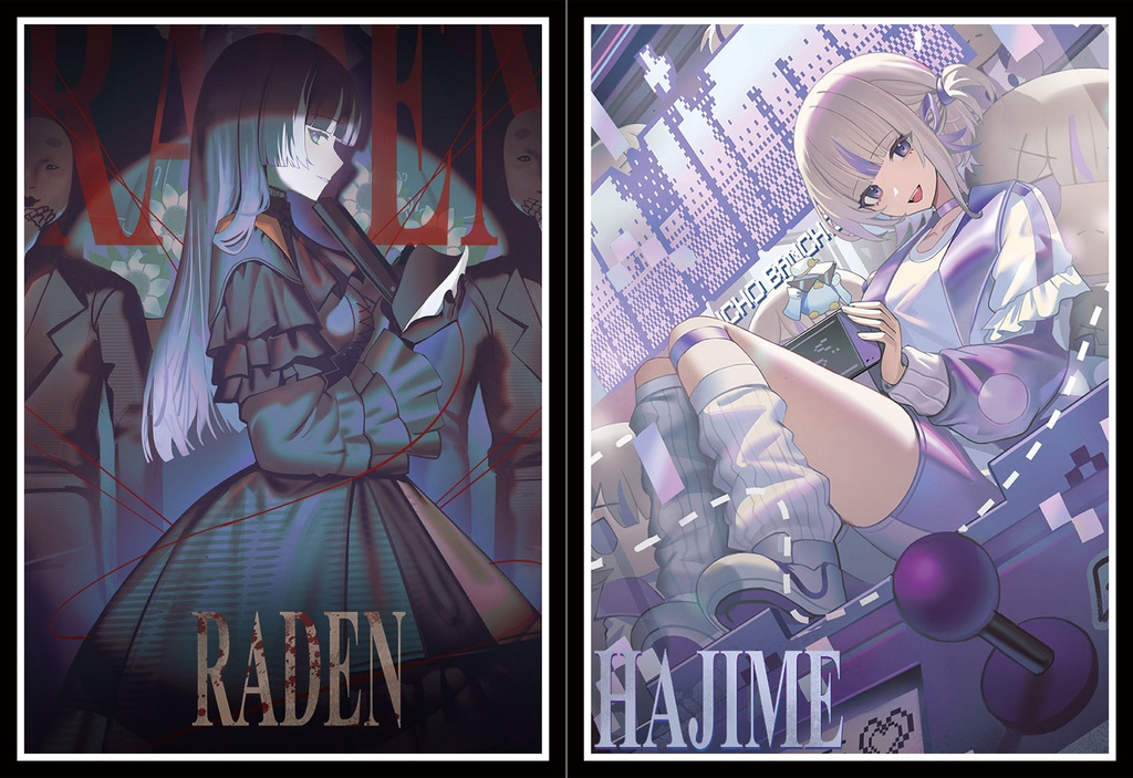 [旧作スリーブNo1383] らでんばんちょーセット