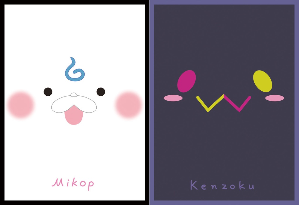 [旧作スリーブNo1434] 35pビビセット