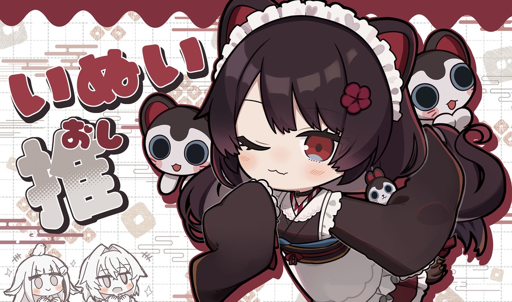 [旧作プレイマットNo1502] とこ