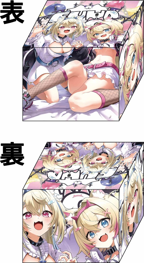 [旧作合皮デッキケースNo1479] フワモコ