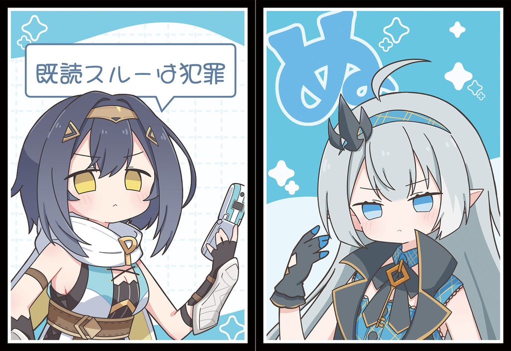 [旧作スリーブNo1478] 魔王コハクセット