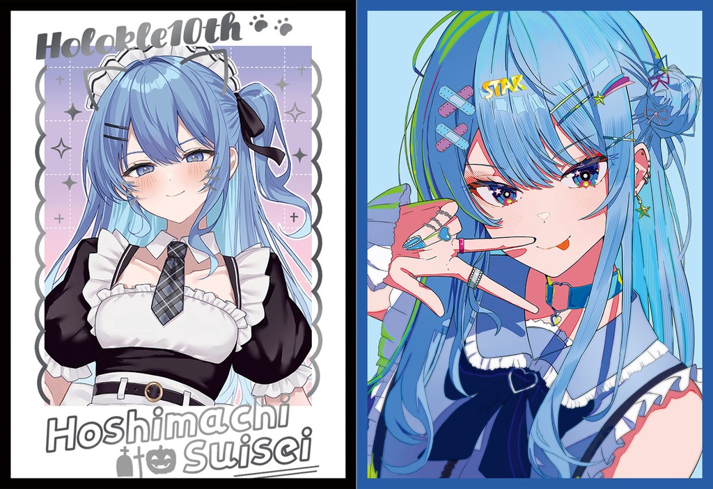 [旧作スリーブNo1468] すいせいセット