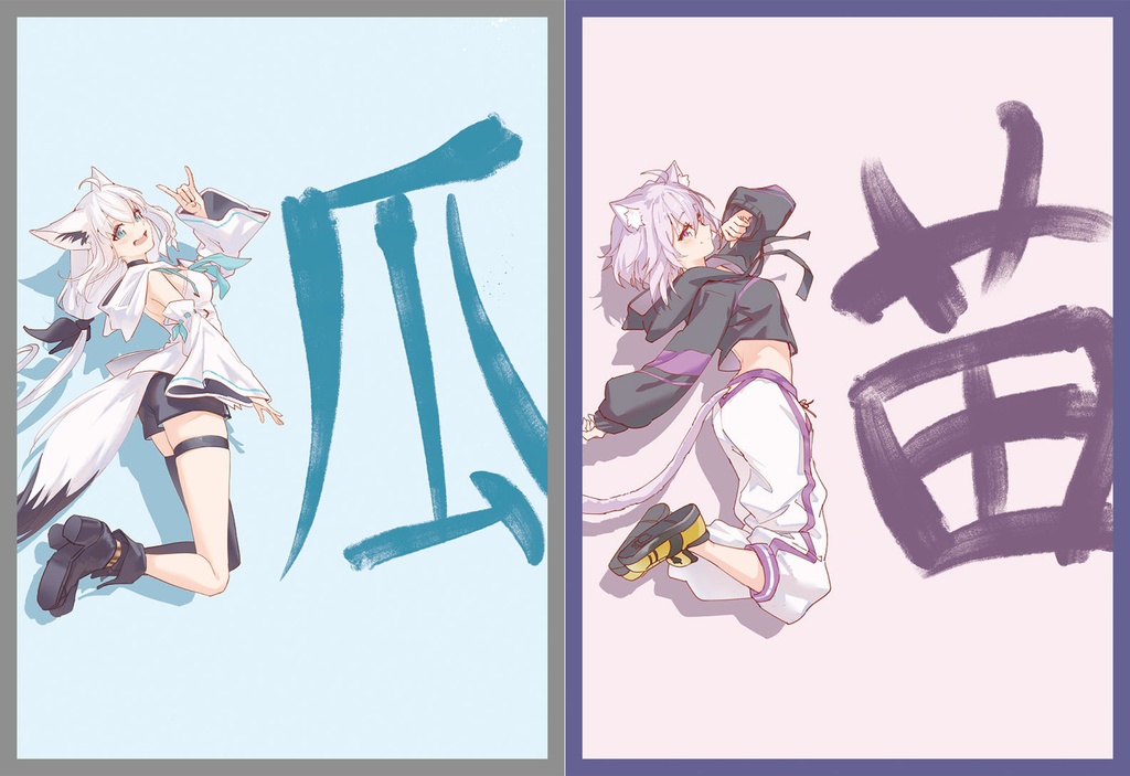 [旧作スリーブNo1466] フブキおかゆセット