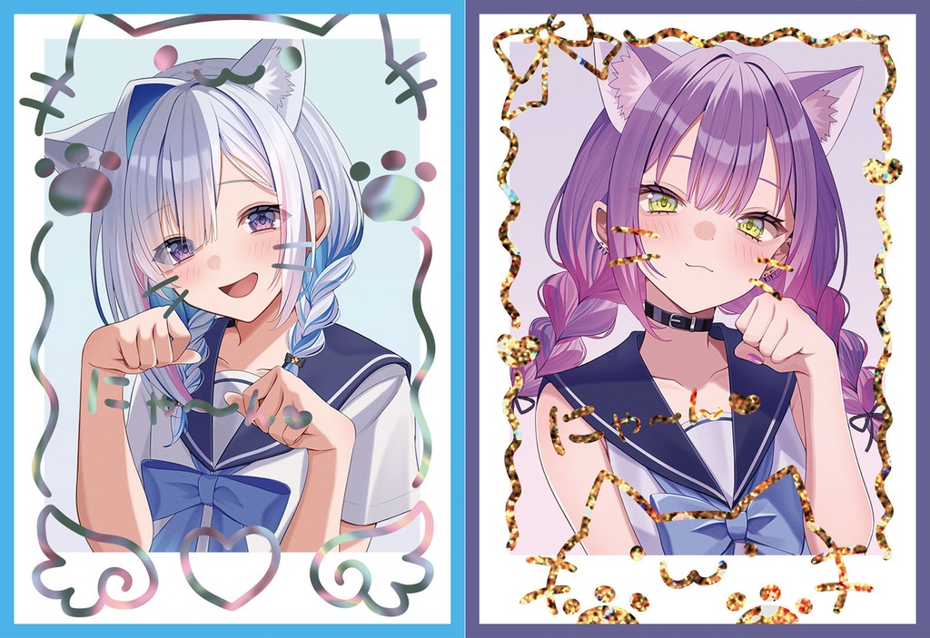 [旧作スリーブNo1465] かなたトワセット